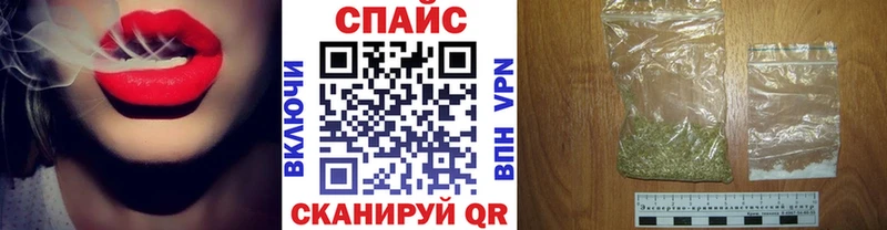 Бутират 1.4BDO  даркнет наркотические препараты  Духовщина 