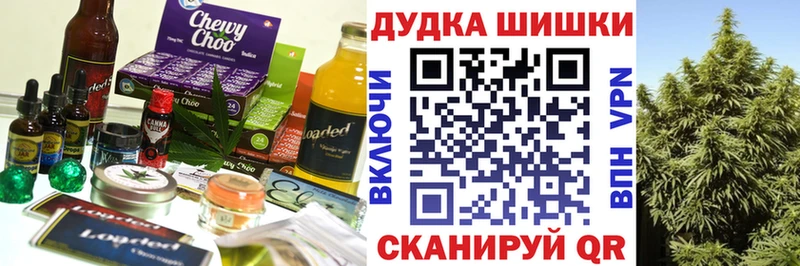 Печенье с ТГК марихуана  купить наркоту  Духовщина 