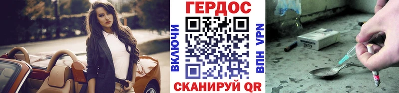 ГЕРОИН афганец  Духовщина 