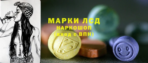 PSILOCYBIN Абаза