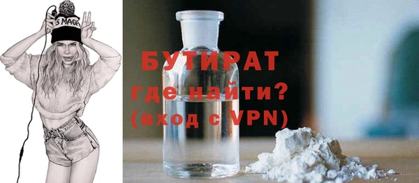 не бодяженный Абдулино
