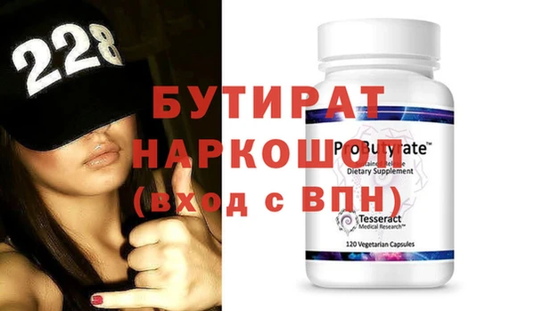 дурь Абинск