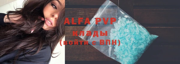 дурь Абинск