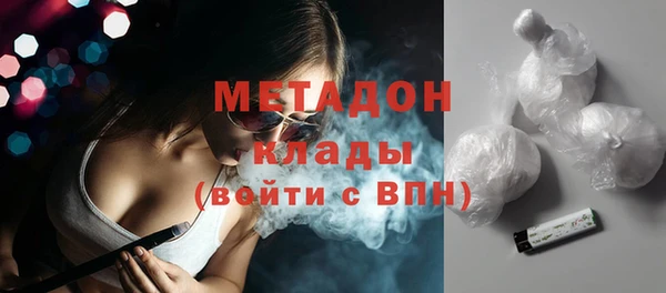 не бодяженный Абдулино