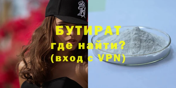 не бодяженный Абдулино
