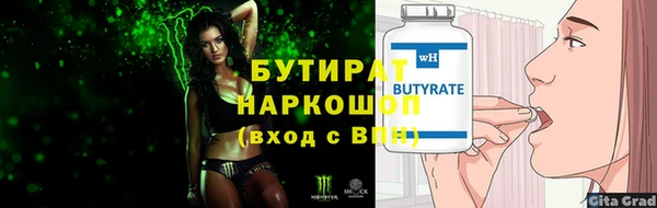 не бодяженный Абдулино