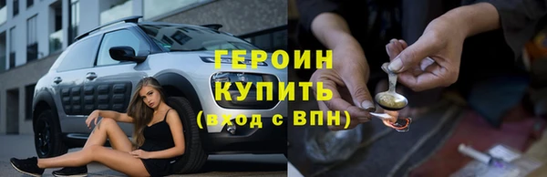 дурь Абинск