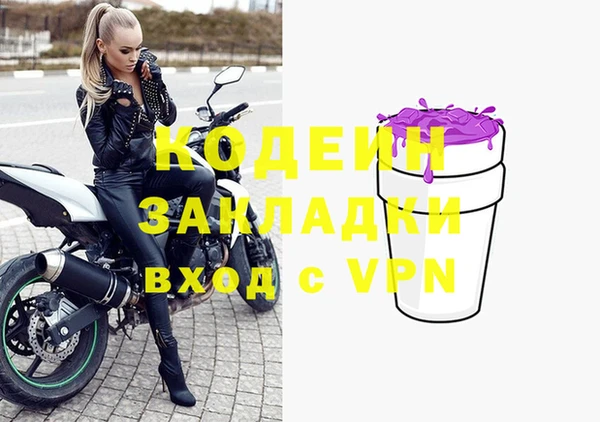 PSILOCYBIN Абаза