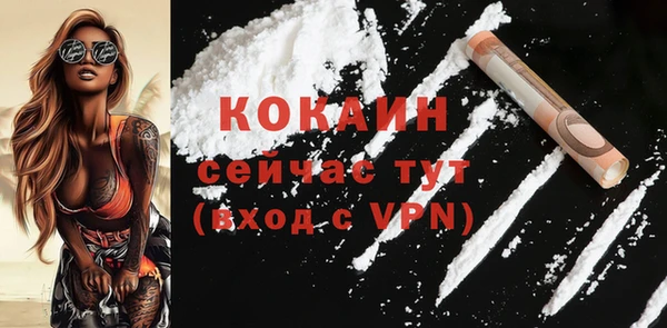 не бодяженный Абдулино