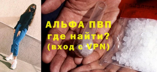 PSILOCYBIN Абаза