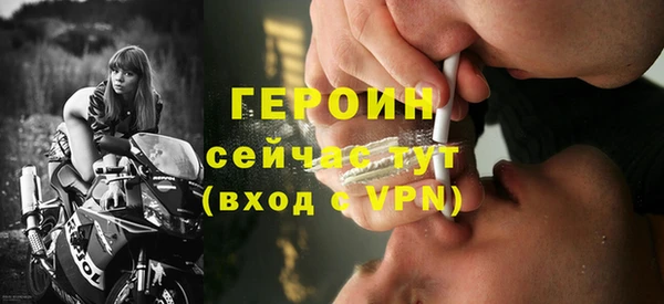 PSILOCYBIN Абаза