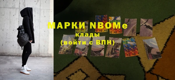 PSILOCYBIN Абаза