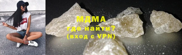 PSILOCYBIN Абаза