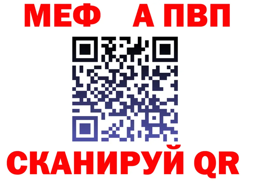 А ПВП Соль вход площадка МЕГА Духовщина