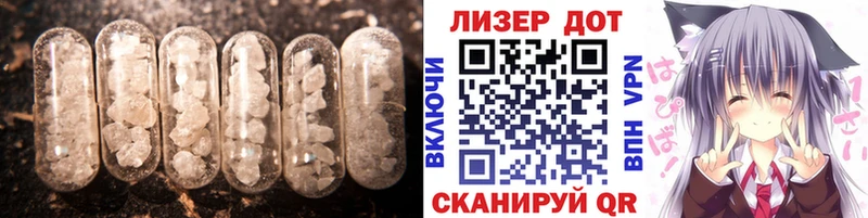 даркнет состав  Духовщина  ЛСД экстази кислота 