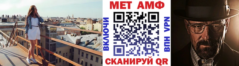 Первитин Декстрометамфетамин 99.9% дарнет шоп Духовщина