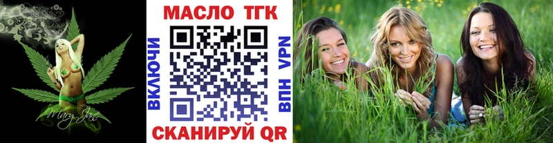 Дистиллят ТГК концентрат Духовщина